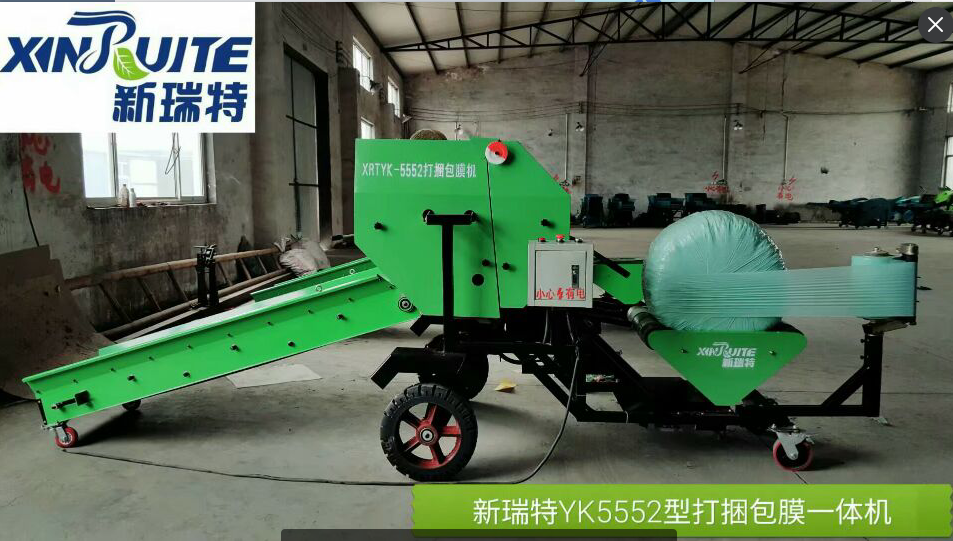 ZDYK5552型全自動打捆包膜機